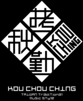 Kou Chou Ching