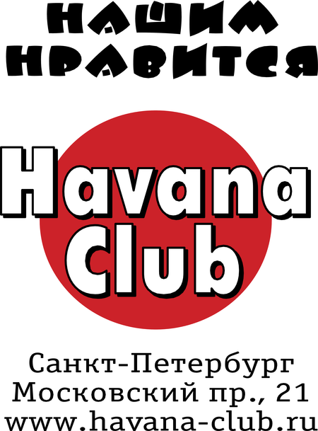 Havana Club