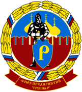 Boevoe Bratstvo 85928