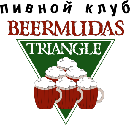 Beermudas Triangle