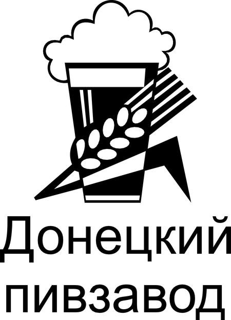 Donetcky Pivzavod