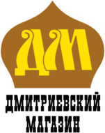 Dmitrievsky Shop