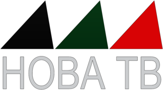 Nova (Bulgaria) 1994