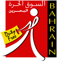 Bahrain Duty Free