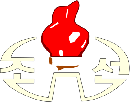 Korean Central Television 2005