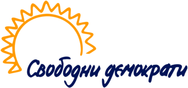 Svobodni Demokrati