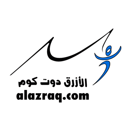 ALAZRAQ.com