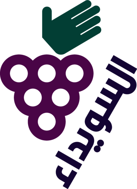 Swaida - Official Arabic 