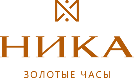 НИКА