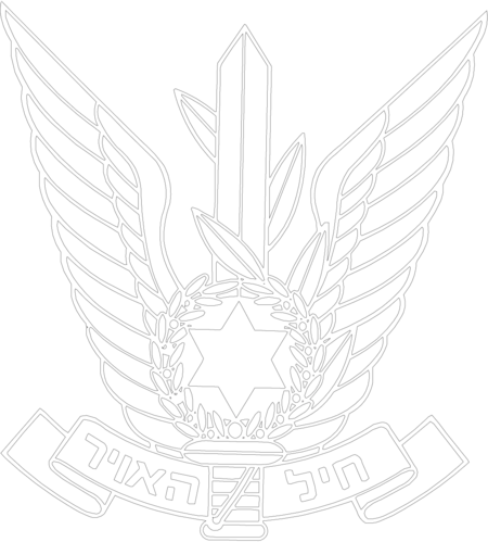 Israel Aircraft (Hel Avir)