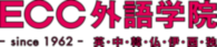 ECC (Eikaiwa)