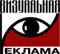 Visualnaya Reklama