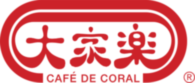 Cafe De Coral
