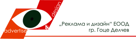 advertise and design