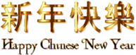 Happy Chinese New Year