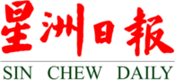 Sin Chew Daily