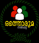 Othoruma Narippatta
