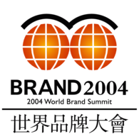World Brand Summit 2004