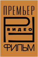 Premier Video Film