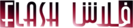 Flash