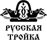 Russkaya Trojka