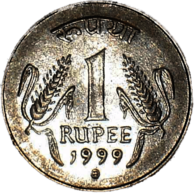 Rupee Coin 1999