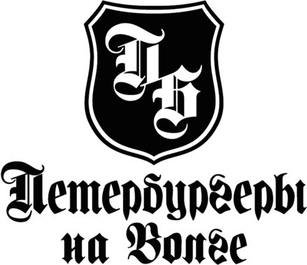 Peterburgery Na Volge