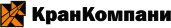 KranCompany