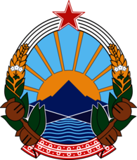 Republic of Macedonia coat of arms