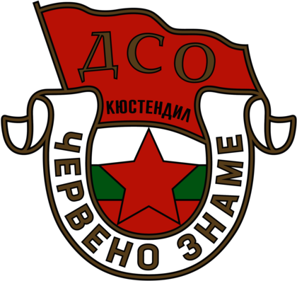 DSO Cherveno Zname Kyustendil (1950's logo)