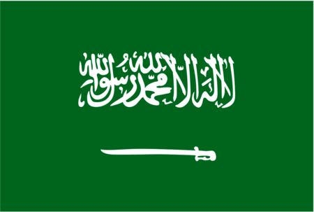 saudi arabia flag