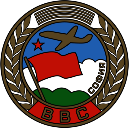 VVS Sofia (1950's logo)