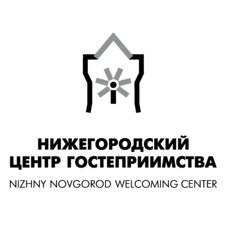 Nizhny Novgorod Welcoming Center