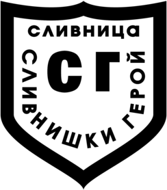 Slivenshki Geroi