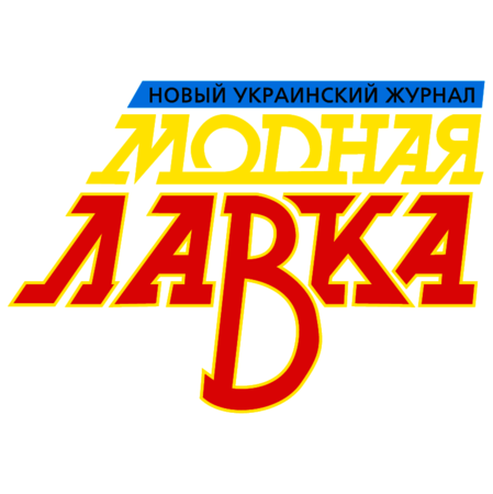 Modnaya Lavka Magazine