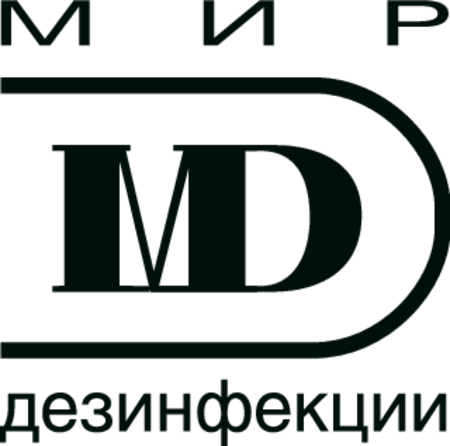 «МИР ДЕЗИНФЕКЦИИ»