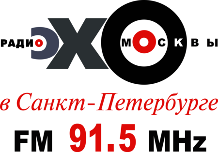 Echo of Moscow Saint-Petersburg 91.5 FM