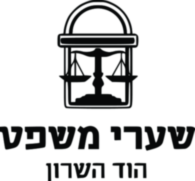 Shaarei Mishpat College