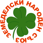 zns  Земеделски народен съюз