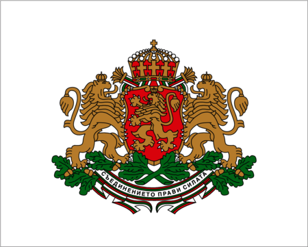 Bulgaria - gerb