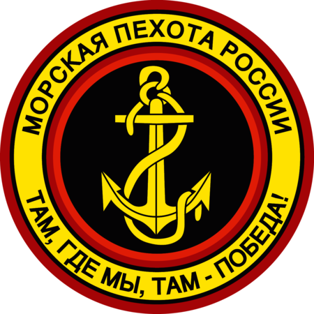 Russian Naval Infantry