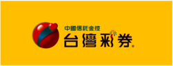 Taiwan Lottery
