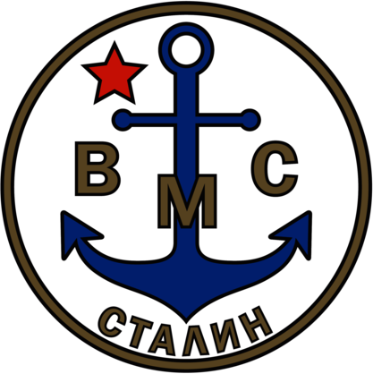VMS Stalin (1950's logo)
