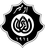 ALTAY izmir 1914 ilk Logo OSMANLI Türkçesi ile