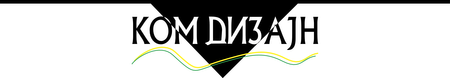 Komdizajn Computers