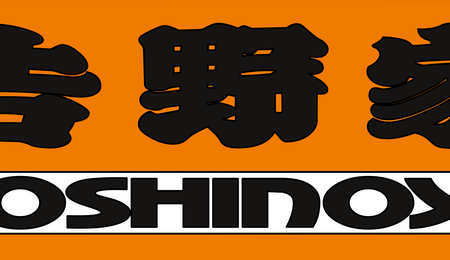 Yoshinoya