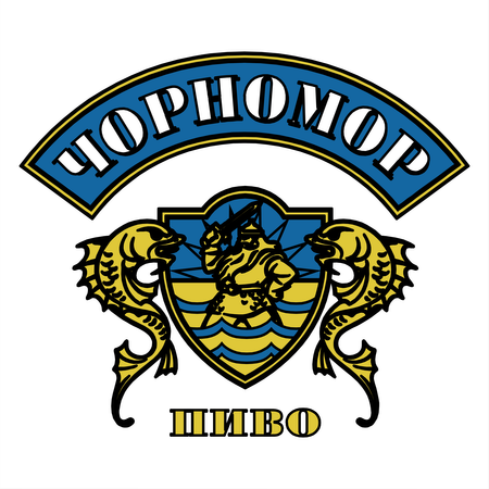 Chernomor Beer