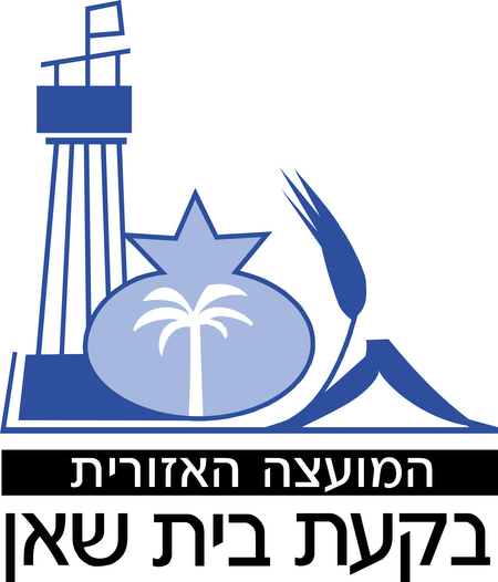 Beit Shaan Municipality