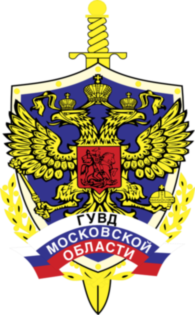 Federal Security Service