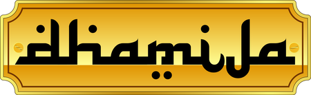 Dhamija  Name Plate Gold